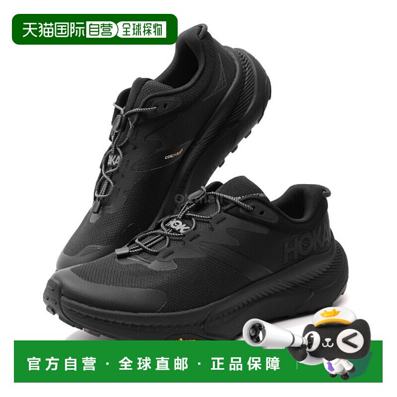 韩国直邮HOKA ONE ONE M 运输 (越野跑鞋) 跑鞋1123153-BBLC