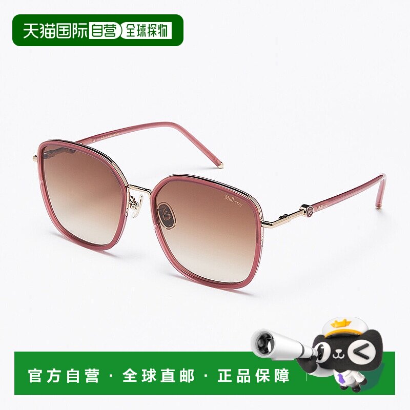 1h可退 【韩国直邮】MULBERRY时尚复古方形紫框太阳镜SML-155G-03