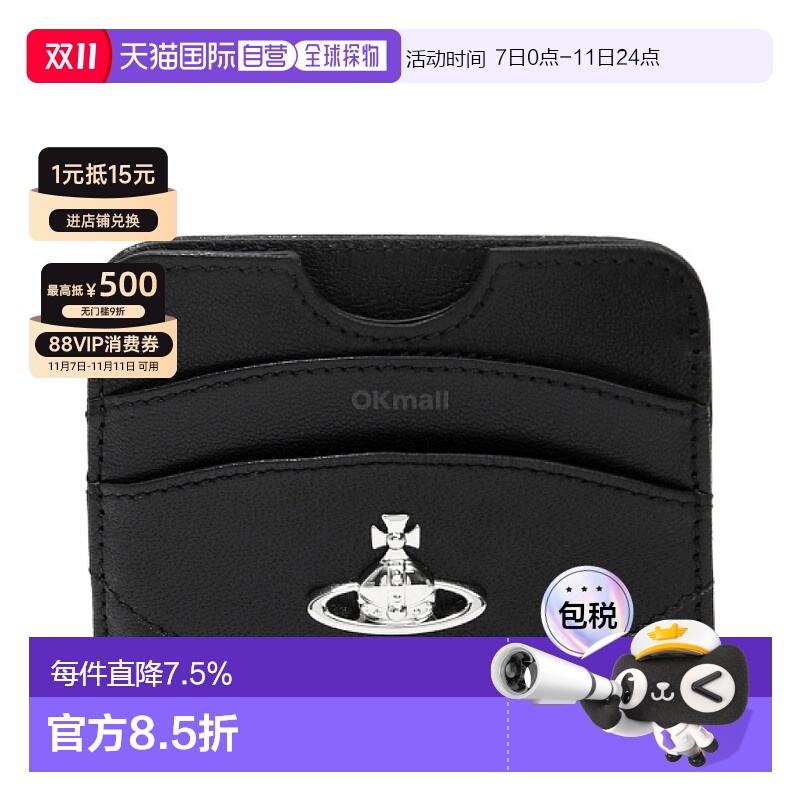 韩国直邮Vivienne Westwood 半月形扁平卡包 (5402000VU L00BX N4