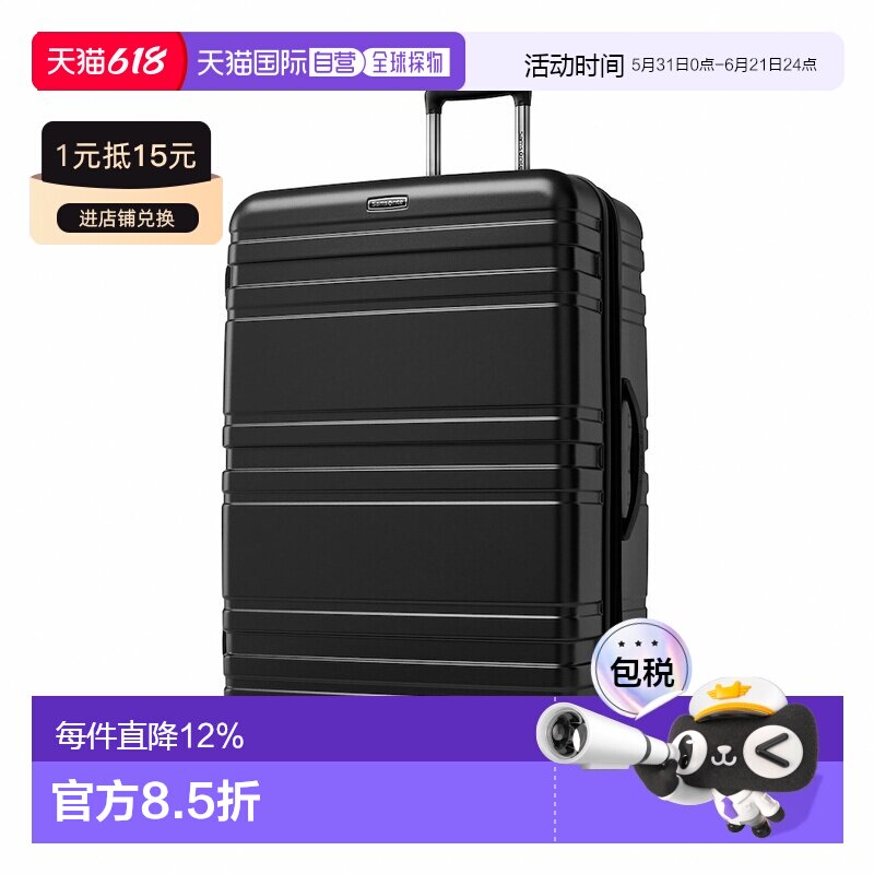 韩国直邮Samsonite结实耐用万向轮拉杆箱旅行箱行李箱新秀丽