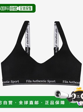 韩国直邮FILA FILA UNDERWEAR Velo Soft Bra (FI4BAG1107FBLK) 3