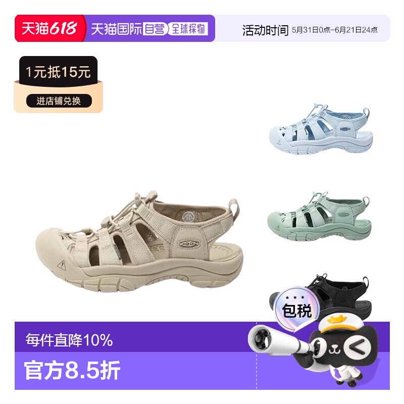 韩国直邮KEEN女款NEWPORT H2户外徒步溯溪鞋凉鞋(1027353)