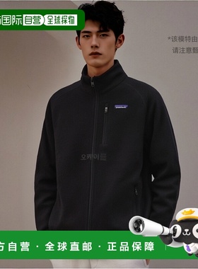 韩国直邮Patagonia巴塔哥尼亚男款夹克外套黑色舒适25528-BLK