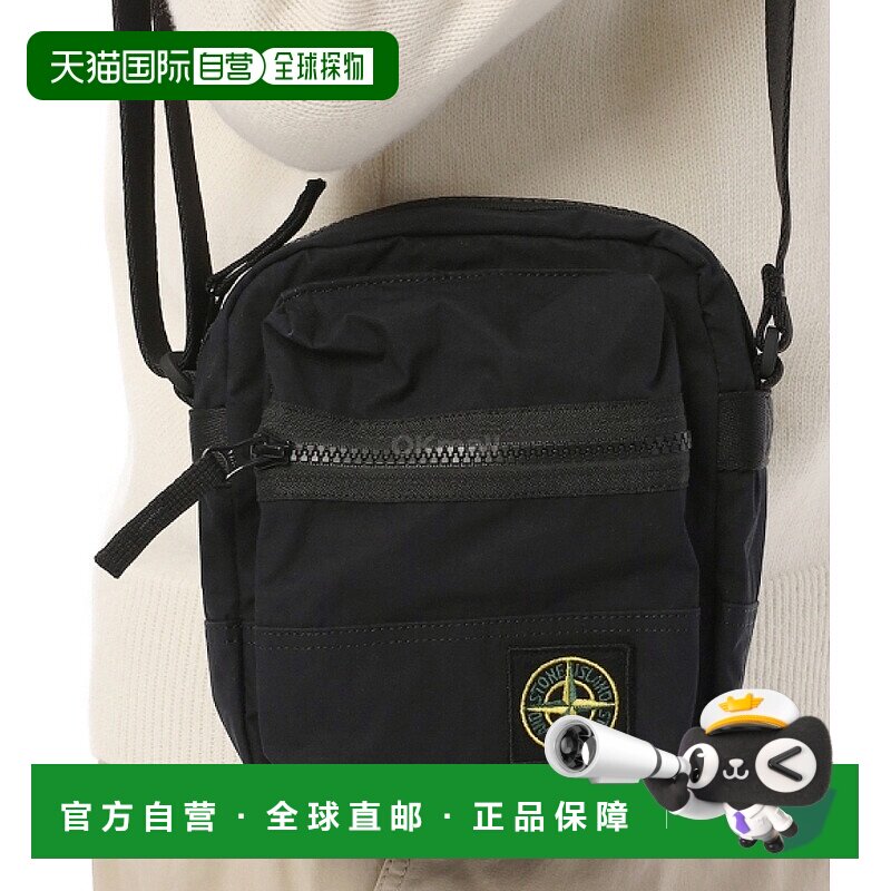 韩国直邮STONE ISLAND 9200019 铝制 TELA 可调节肩带袋 (K2S15 9