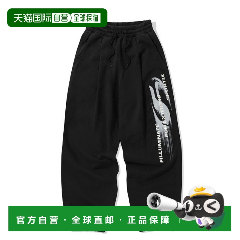 韩国直邮FILLUMINATE 公用运动裤Modify Symbol Logo Sweat Pants