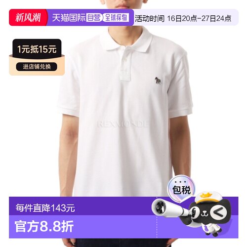 韩国直邮Paul Smith M2R 183K KZEBRA 01 斑马纹短袖POLO衫男装