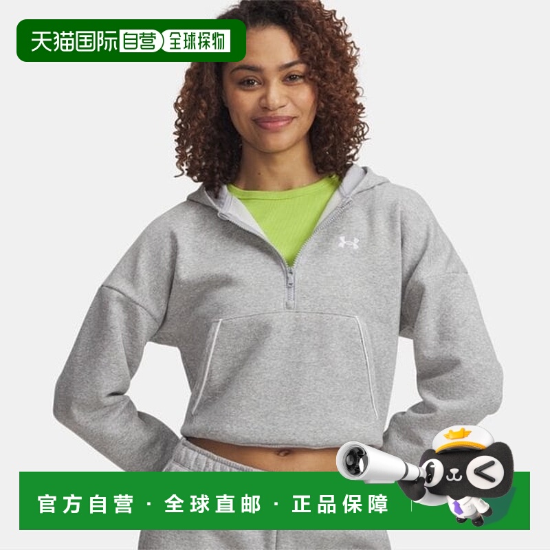 韩国直邮UNDER ARMOUR [ Centum 女式 UA Rival 羊毛衫褪色半拉链