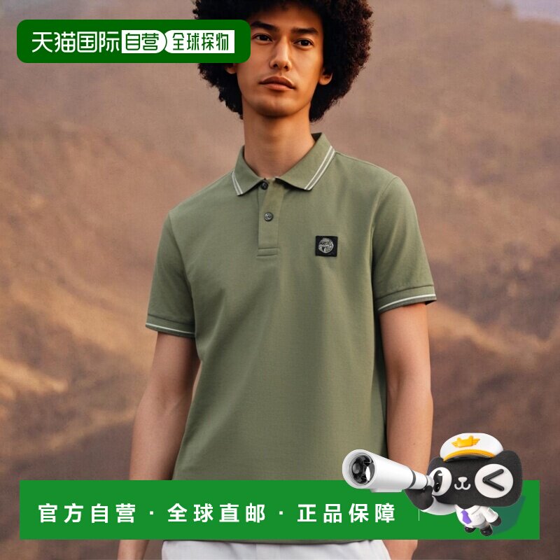 韩国直邮STONE ISLAND 男衬衫男士10152SC18V0055SS23 COTTON POL