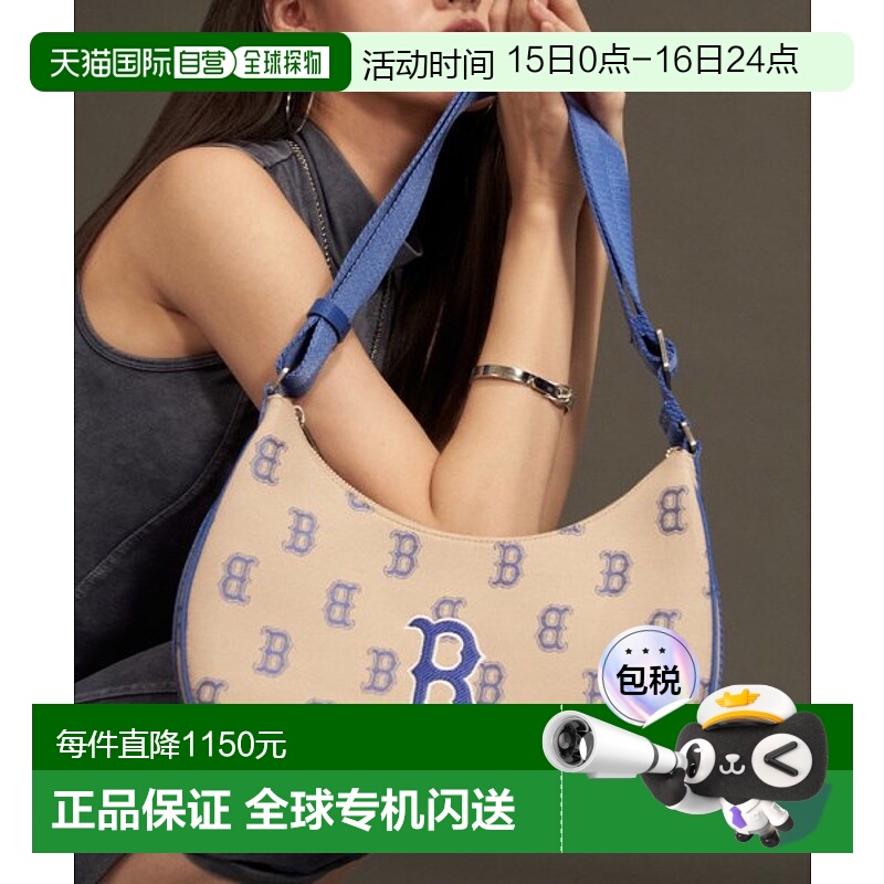 韩国直邮MLB 单肩包3ABQL023N-43SAL饺子包月牙包
