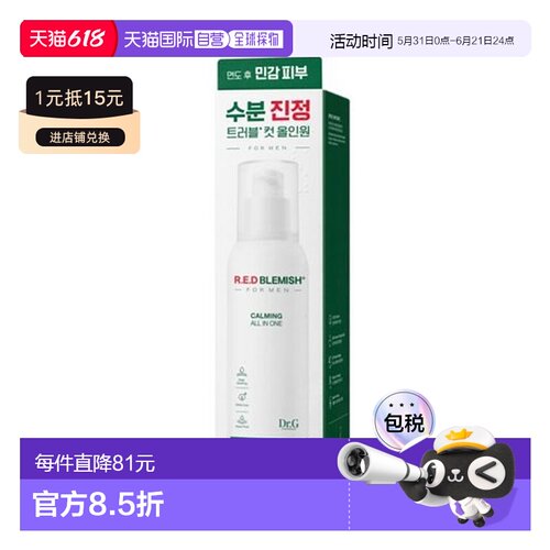 韩国直邮OLIVE YOUNG 专享 Dr.G舒缓修护保湿面霜 150ml正品