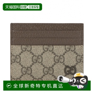 韩国直邮gucci 1h可退 钱包古驰牛皮卡包
