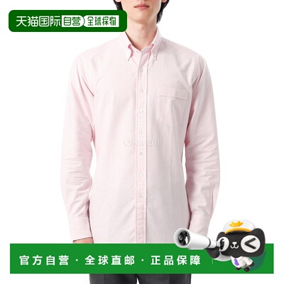 韩国直邮DRAKE'S 条纹纽扣牛津衬衫 (DR2A4A 21844-07-992) 长袖
