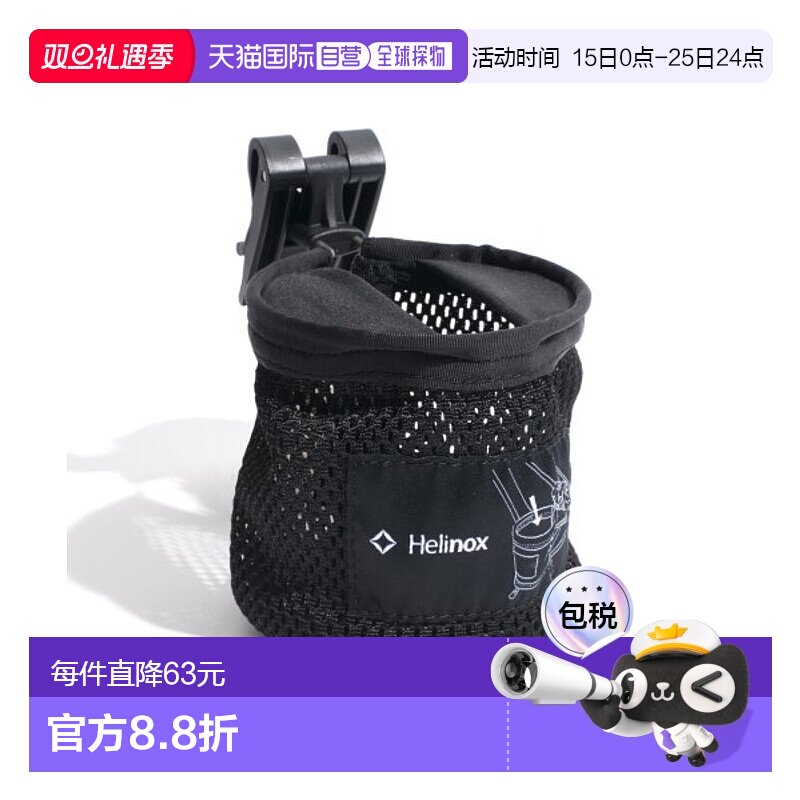 韩国直邮helinox 男女通用 椅子 野营户外用品品牌正品