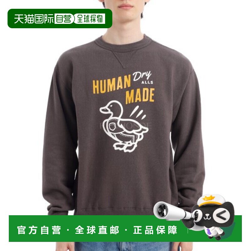 韩国直邮HUMAN MADE TSURIAMI 运动衫 (HM29CS014 棕色)卫衣