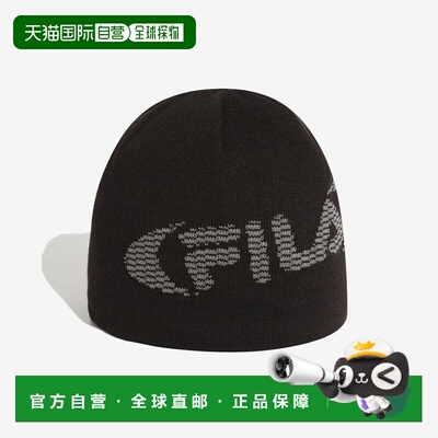 韩国直邮FILA 帽子可翻转针织帽 FS3KNG4302X