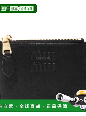 韩国直邮Miu Miu 5MC93M AEFX F0002 零钱包缪缪卡包