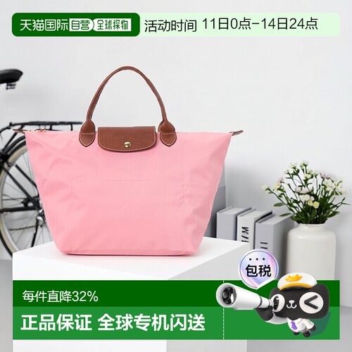 1h可退 韩国直邮longchamp珑骧Le Pliage Original中号短柄托特包