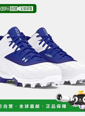 韩国直邮UNDER ARMOUR Under Armour 3027446400 UA Leadoff Mid
