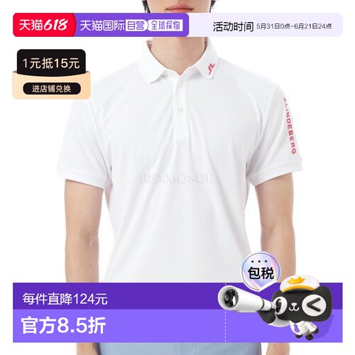 韩国直邮J.LINDEBERG TOUR TECH POLO (GMJT11823-0000) 短袖/无T