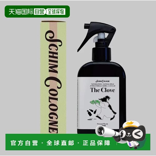 韩国直邮OLIVE YOUNG专享 SCHIM衣物香水东方木质调 200ml