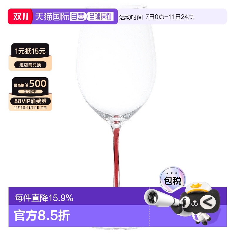 韩国直邮RIEDEL FATTO A MANO 赤霞珠/梅洛红 (4900/0R) 茶杯/茶