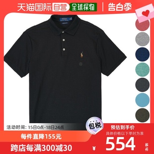 修身 棉 POLO Custom 柔软 3扣子 韩国直邮 领子T恤 短袖