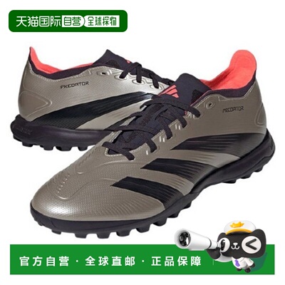 韩国直邮adidas 足球战靴 XQK IF6376 Predator League TF 五人制