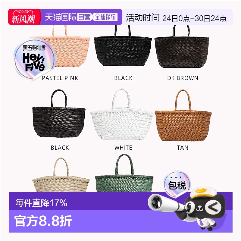 1h可退 韩国直邮DRAGON DIFFUSION 时尚休闲手提包托特包 8811