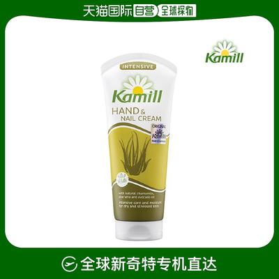 韩国直邮[kamille] [Camille] Hand Cream Intensive_100ml