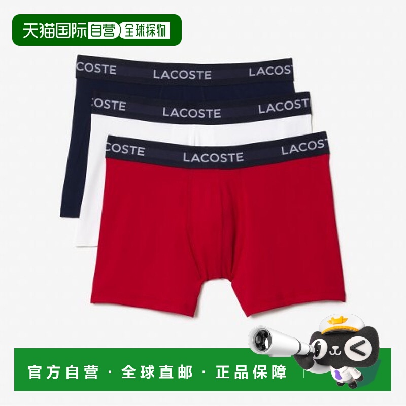 韩国直邮LACOSTE法国鳄鱼 男平角内裤男士5H9623-53NLAW