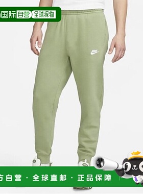 韩国直邮NIKE 长裤 BV2672-386 Sportswear 克卢日慢跑长裤耐克