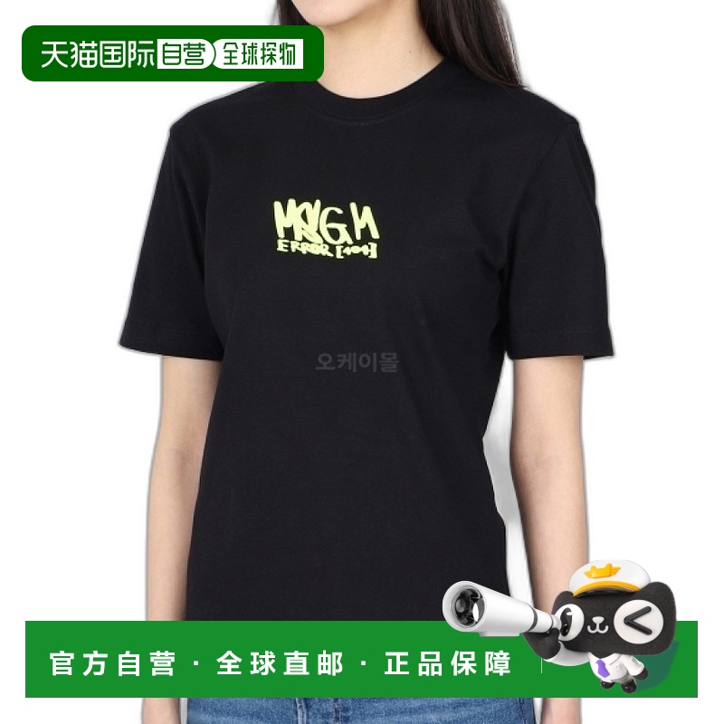 韩国直邮MSGM 24SS系列纯棉涂鸦logo短袖T恤高档舒适百搭 高级感