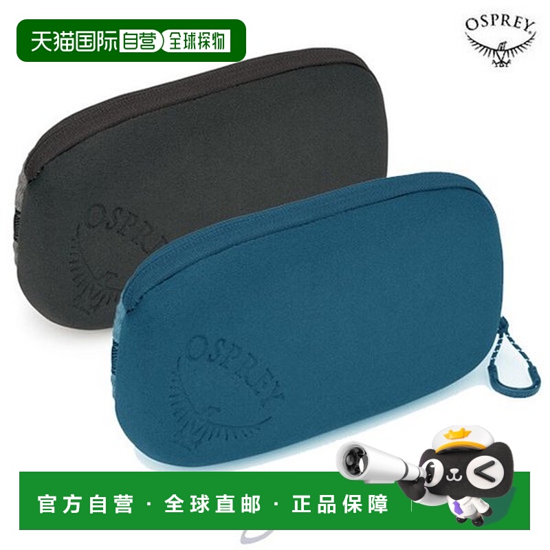 韩国直邮OSPREY 23 A 袖珍垫袋 OPC1ABD006