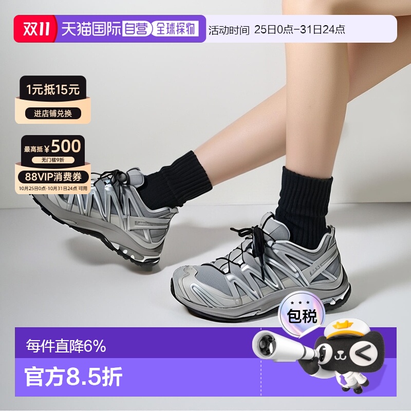 韩国直邮SALOMON萨洛蒙XA PRO 3D徒步鞋男女款低帮户外登山功能鞋