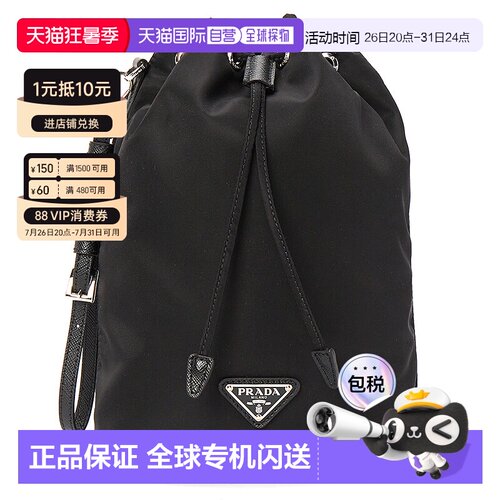 1h可退 韩国直邮普拉达 1NS369 R067 F0002 女士 手抓包新款女包