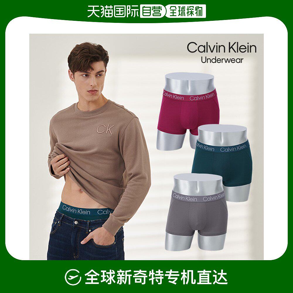 韩国直邮calvinkleinunderwear 卫裤 calvin klein 男士平角内裤