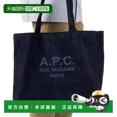 韩国直邮A.P.C Diane Rue Madame 购物袋 (COHBB M61938 IAK) 单