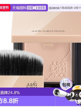 韩国直邮郑瑄茉 JUNG SAEM MOOL 光感裸肤柔光散粉 9g SATIN NUDE