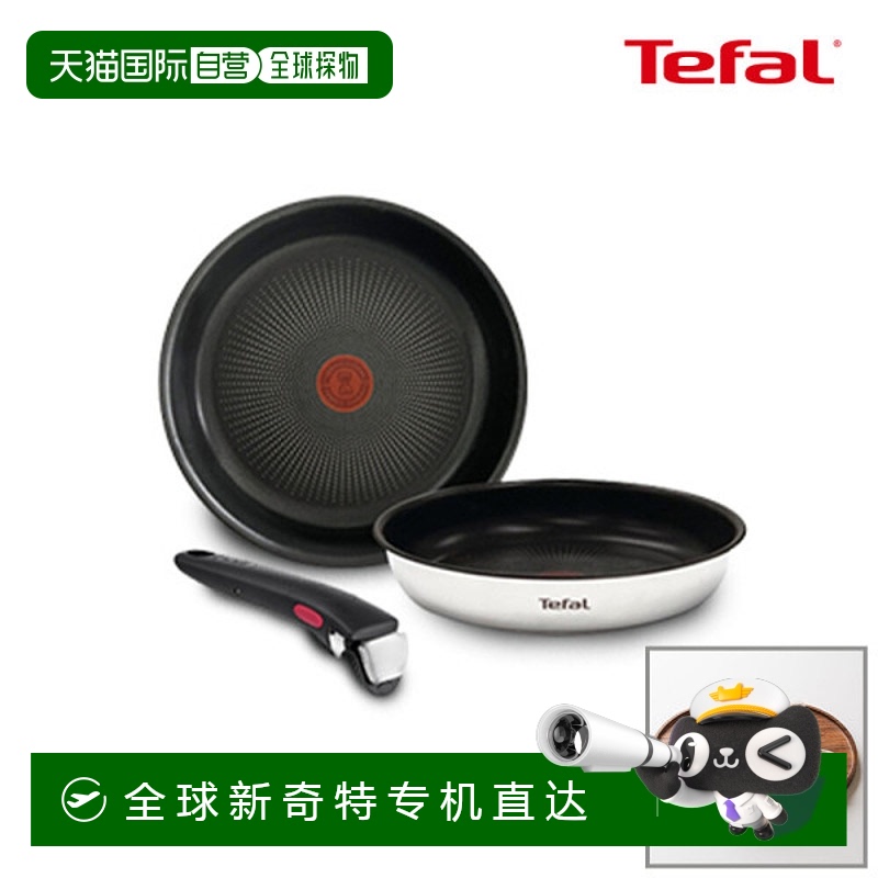 3P ֱTefal /ƽ׹  Magic Hands ¯ New Emotion Tr543.15Ԫ