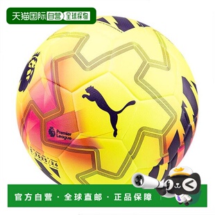韩国直邮PUMA Puma Football Obita Match PL Light (FIFA Qualit