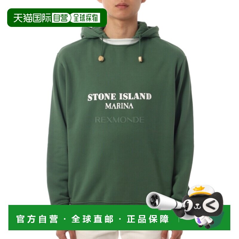 韩国直邮STONE ISLAND 6100054 棉质抓绒_S.I. Marina 运动衫 (L1