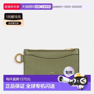 气质卡包CJ879 韩国直邮Coach蔻驰 经典 轻奢休闲时尚 MOS 女包正品