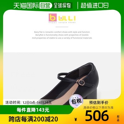 韩国直邮[Bany Flat] [Bany Flat] 女款摩登玛丽珍鞋 OIP130