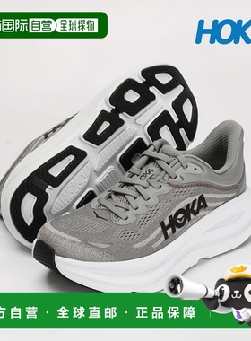韩国直邮HOKA ONEONE 霍卡男式运动鞋 Bondi9 宽型恒星灰 1162013