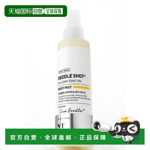 韩国直邮OLIVE YOUNG专享 VT清爽身体喷雾3件装 150ml*3正品