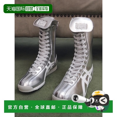 韩国直邮OnitsukaTiger鬼塚虎新款高筒靴时尚板鞋女款1183C454_02