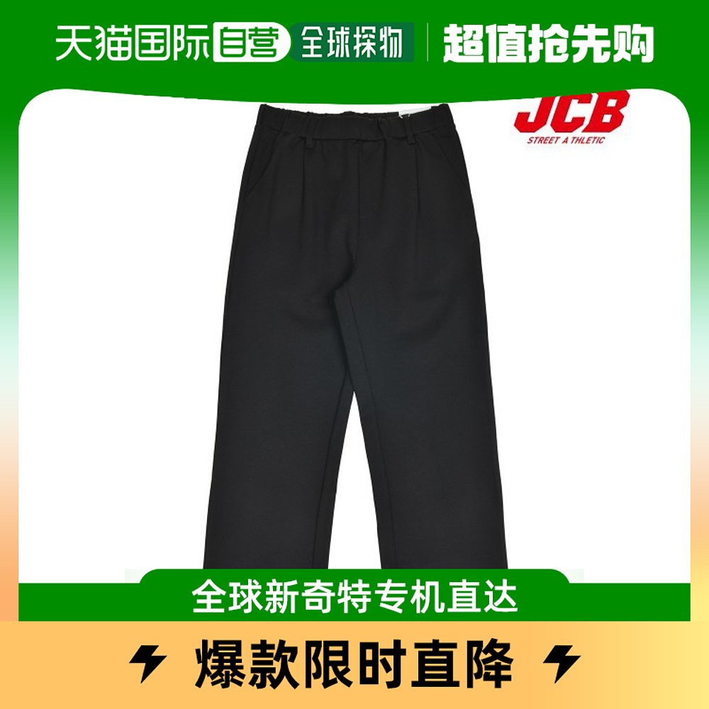 韩国直邮JCB 儿童牛仔裤 JCB 9分 细平纹布 捏褶 宽腿裤子 (JBP0Q