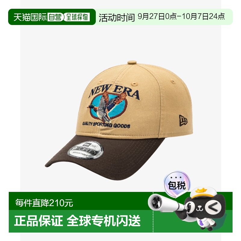 韩国直邮NEW ERA 公用帽子14440836 940UNST OUTDOOR GRAPHIC  BR
