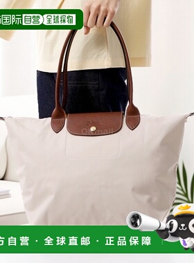 韩国直邮LONGCHAMP L1899089 P71珑骧手提包购物袋