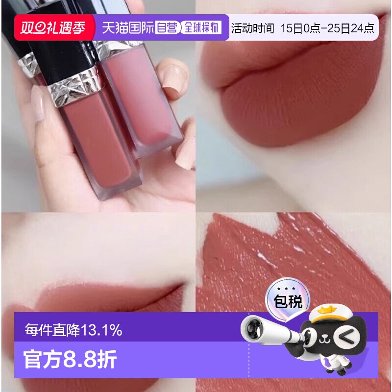 韩国直邮Dior迪奥烈艳蓝金唇釉气质百搭自然持久不易掉色正品